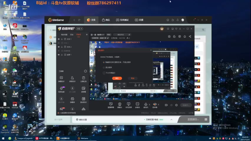 【2021-12-23 20点场】灰原软辅：国一露  随便打打