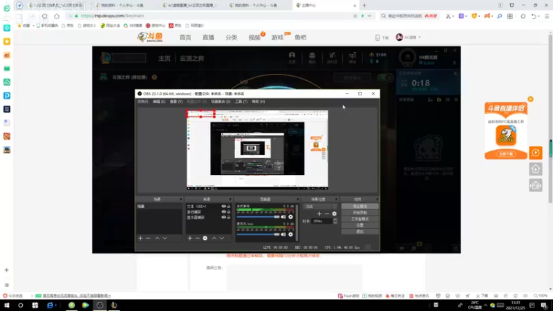【2021-12-25 13点场】AC遗憾：只玩7赏金or12连败+约德尔包爽