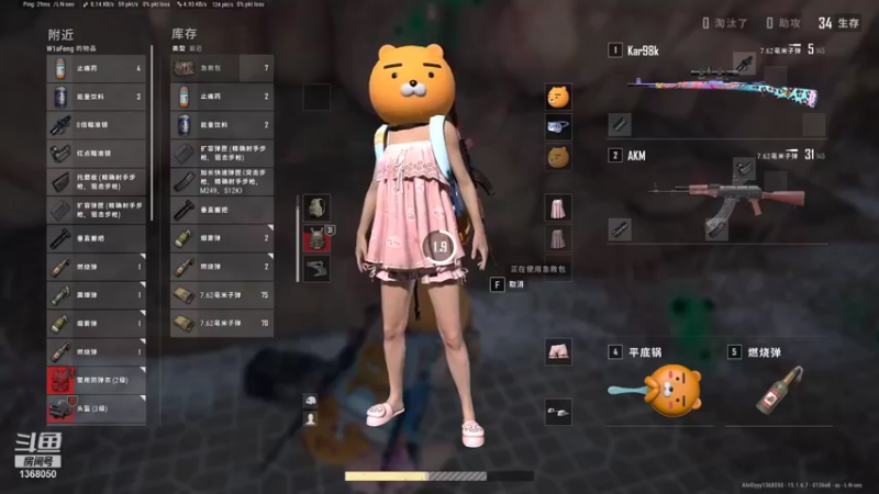 【2021-12-24 23点场】地表最强狸仔仔哟：圣诞节快乐~可爱狸陪你~ 1368050