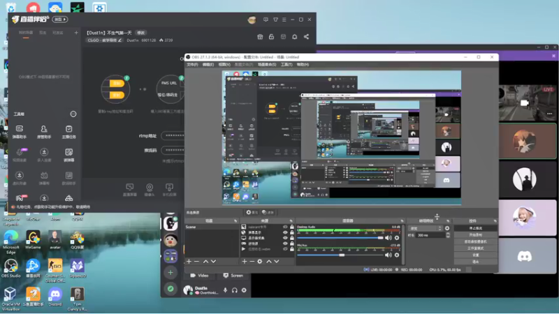 【2021-12-24 11点场】Dust1n：【Dust1n】不生气第一天