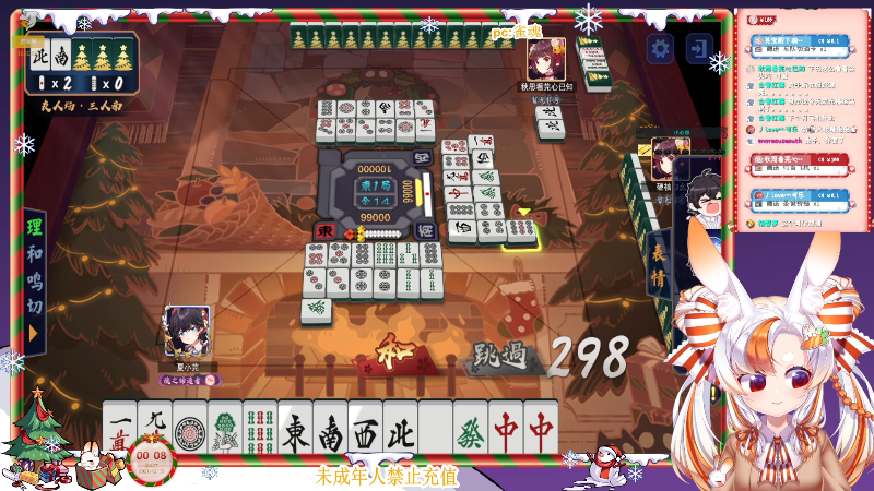 我在斗鱼看夏小芫直播马里奥制造