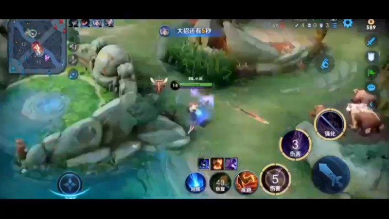 马超注意进场时机 ，我才是王者~~