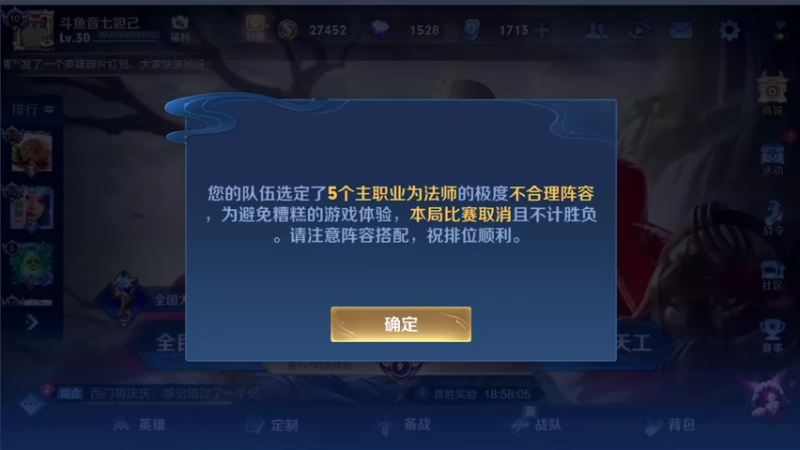 【2021-12-25 17点场】音七Simple：双倍亲密~妲己