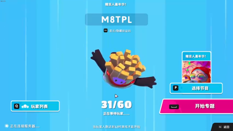 【2021-12-25 20点场】zard1991：圣诞快乐！ 年底chill一下