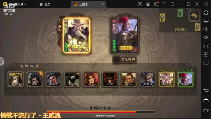 千变万化可谓三国最强