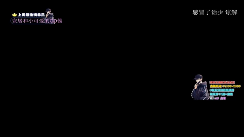 【2021-12-24 18点场】晚辞77：轻语集团 猛男顶尖身法怪