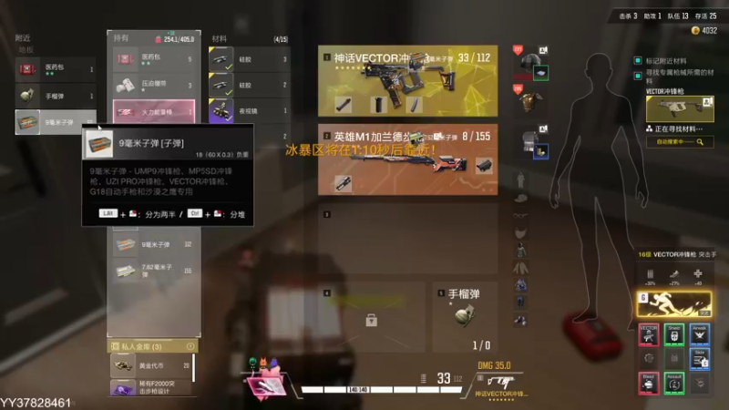 【2021-12-22 18点场】SAYA丶J：死废国国王