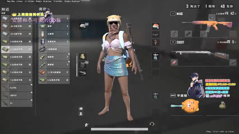 【2021-12-24 22点场】晚辞77：轻语集团 猛男顶尖身法怪