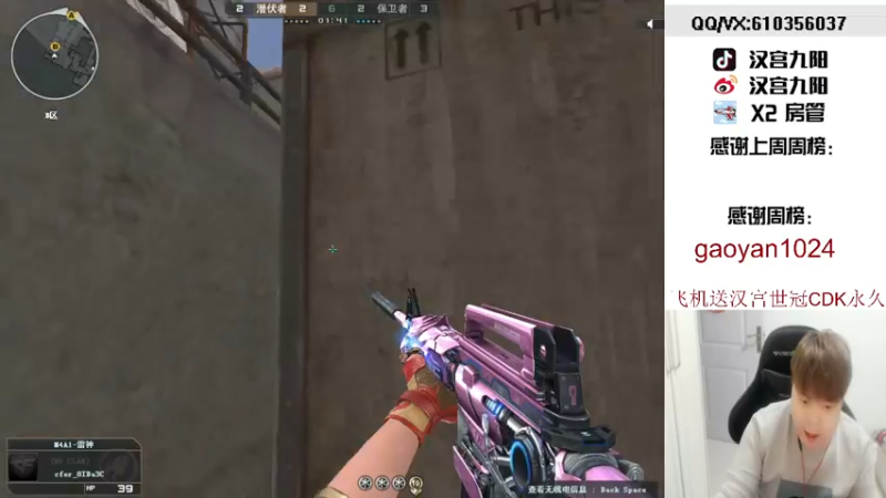 【2021-12-23 23点场】汉宫九阳：帮打排位/秒上号/送上车卷甜蜜双排。