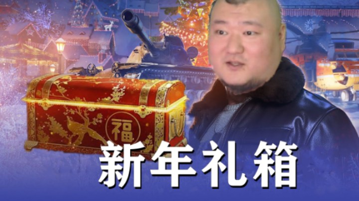 新年1000箱.中 全系毕业