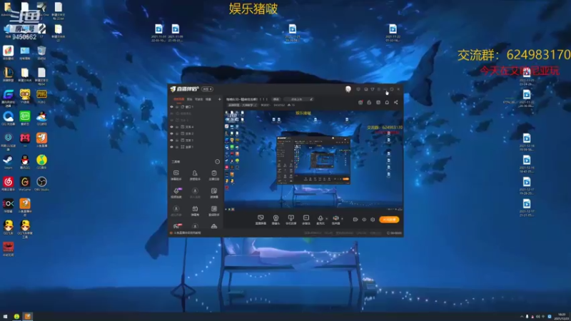 【2021-12-23 18点场】章发财丶：每晚6:30~精神攻击啊！！！！