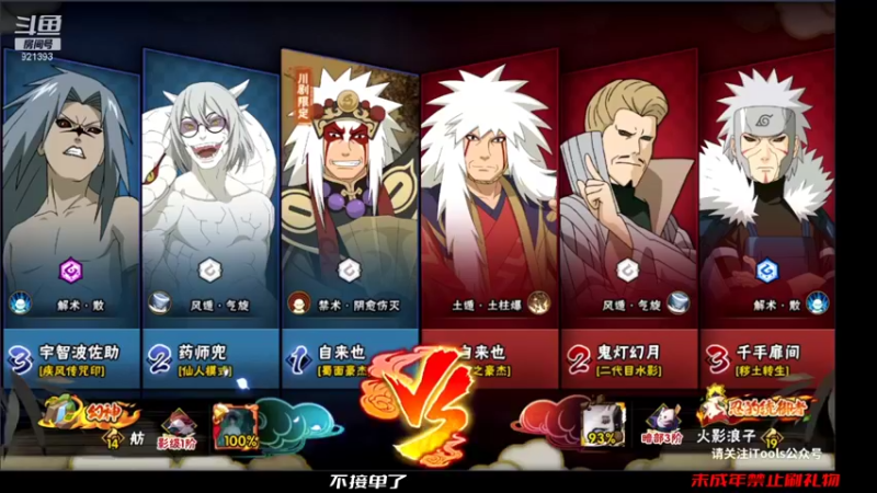 【2021-12-25 16点场】爱吃鱼的石原：石原：圣诞快乐！