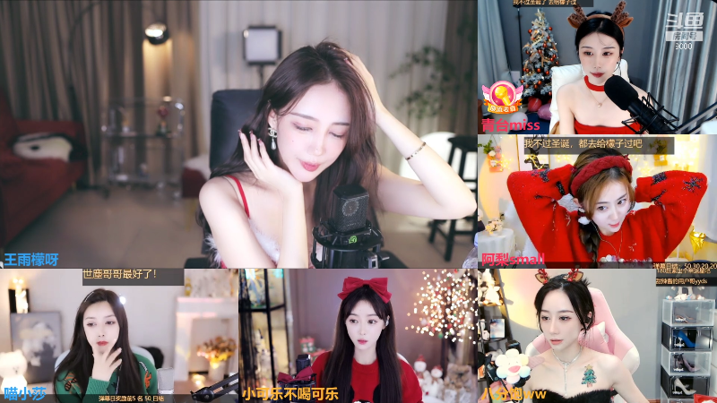 【舞蹈】王雨檬呀的精彩时刻 20211225 00点场