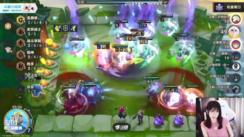 【2021-12-24 23点场】NB丶潇老板：小李的快乐端游之旅~