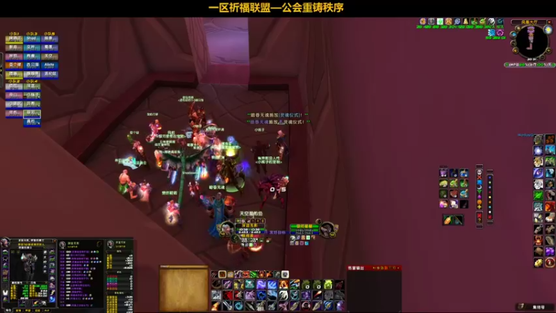 【2021-12-20 20点场】pigofu119：一区祈福联盟：削弱？BOSS还是队友？~