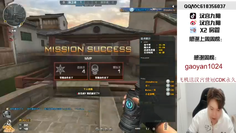 【2021-12-24 18点场】汉宫九阳：帮打排位/秒上号/送上车卷甜蜜双排。