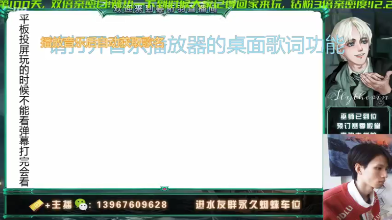 【2021-12-22 13点场】姜珩羽：12.23号双倍亲密日！