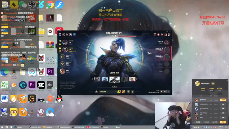【2021-12-24 22点场】小许AAO：一区钻石，学会打野上分如喝水