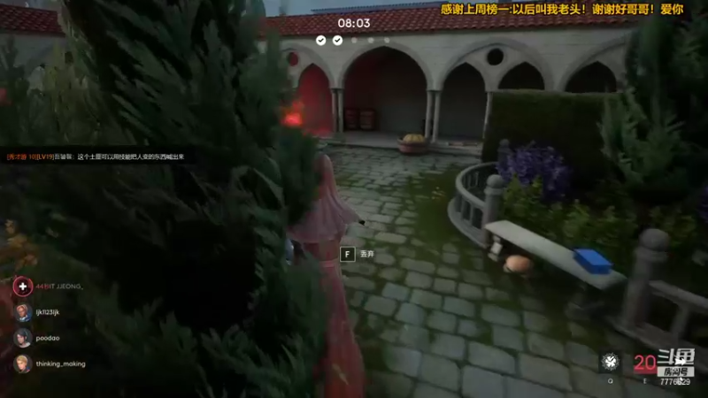 【2021-12-25 18点场】秀才冷男：694.节日快乐！同乐同乐！