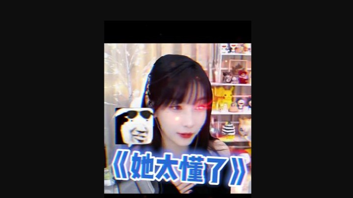 【叶知秋】是不是被摸透了