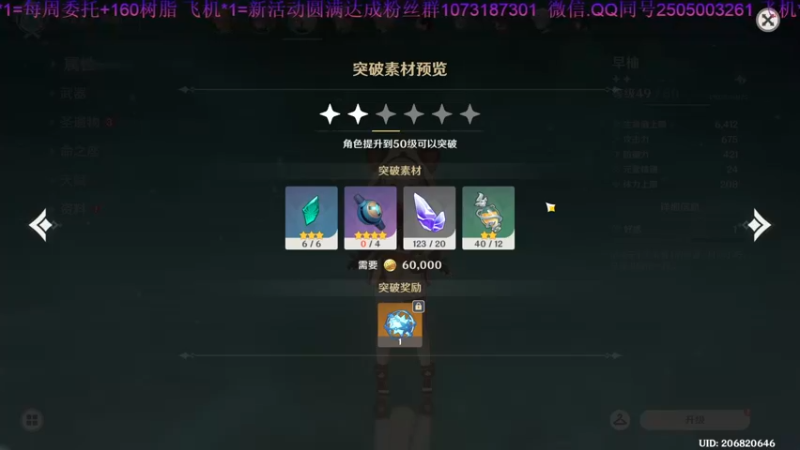 【2021-12-25 18点场】诗白集：励志走遍七国每个角落的主播