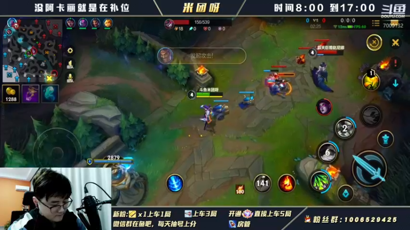 【2021-12-25 15点场】米团呀：单排五天国一阿卡丽