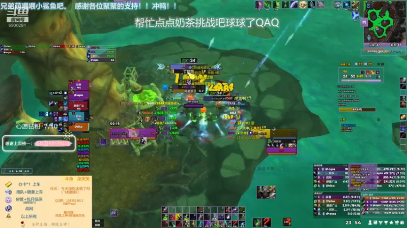 【2021-12-24 23点场】巫笑笑：兄弟萌平安夜快乐吖~~