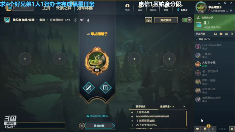 【2021-12-25 18点场】古月盖伦：主盖伦，副石头，猴子，火男，女坦，小法.