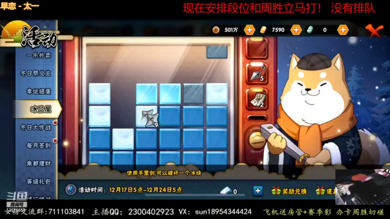 【2021-12-22 00点场】褪色帆布鞋：布鞋：月底段位立马打！