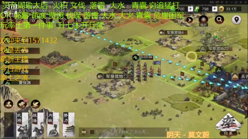 【2021-12-24 20点场】丢丢爱你：丢丢:炉石玩家-1率土玩家+1