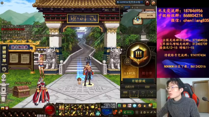 【2021-12-25 19点场】武神陈亮：顶级4V4+OB中韩！梦想少年