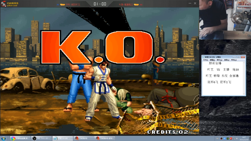 【格斗游戏】南通龟包的精彩时刻 20211225 00点场