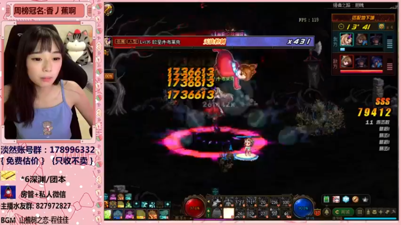 【2021-12-24 21点场】姚依诺小妹妹：依诺：打工人上线！