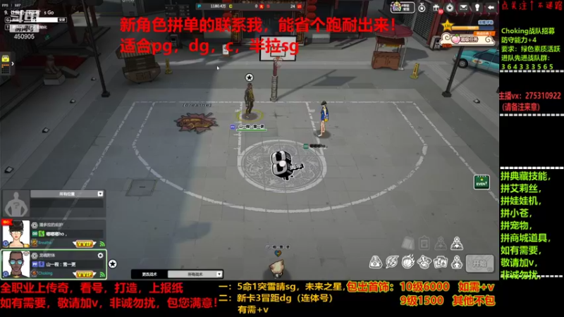 【2021-12-24 18点场】楚楚YJ：第一个包首饰的人....