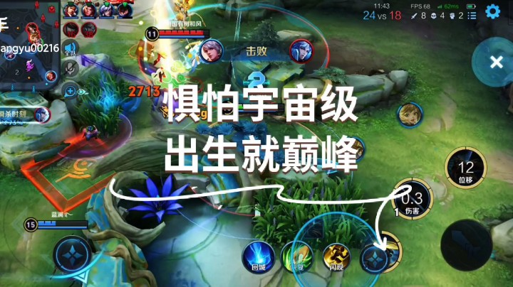 这个音乐好赞
