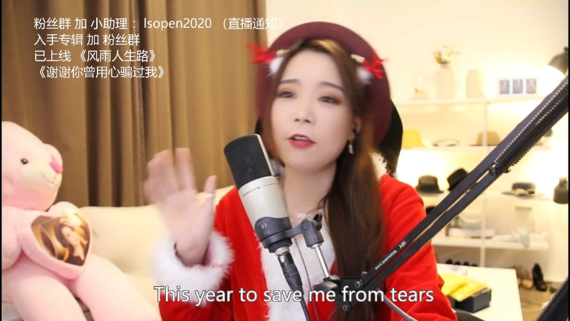 【音乐】亮声Open的精彩时刻 20211225 21点场