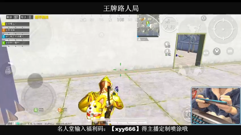 【2021-12-24 22点场】小妖洋：【王牌匹路人小姐姐吃鸡】