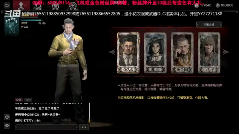 【2021-12-24 22点场】猫猫cmj：【灵魂筹码】打段来