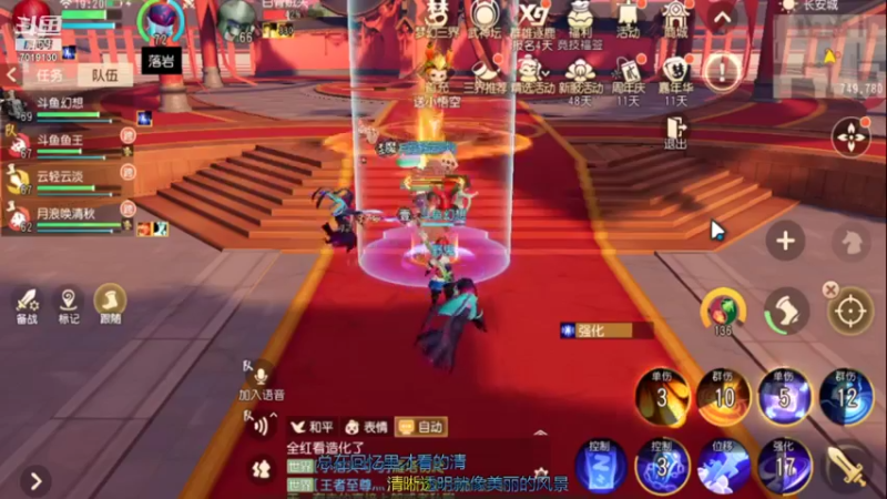 【2021-12-23 19点场】这不是理想是幻想：祝《梦幻西游三维版》2周年生日快乐！