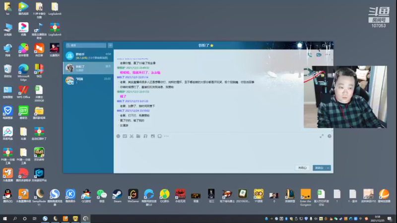 【2021-12-25 00点场】dnf冷寨主：【冷寨主】欢迎来到（嘴脸）的直播间！