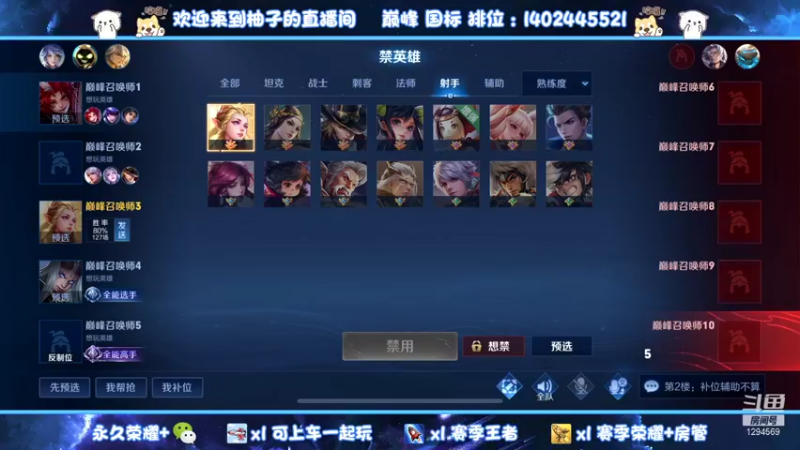 【2021-12-25 21点场】毕竟是柚子：圣诞快乐：努力冲百段射手