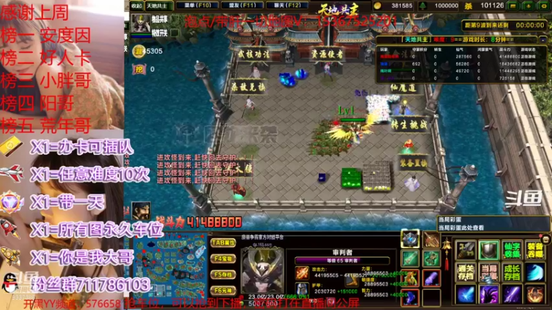 【2021-12-24 23点场】我们比谁都认真：地图名字：天地共主 泡点省电又省心