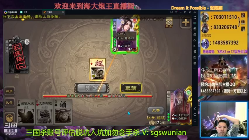 【2021-12-24 22点场】海大炮王o：晚上好，直播中