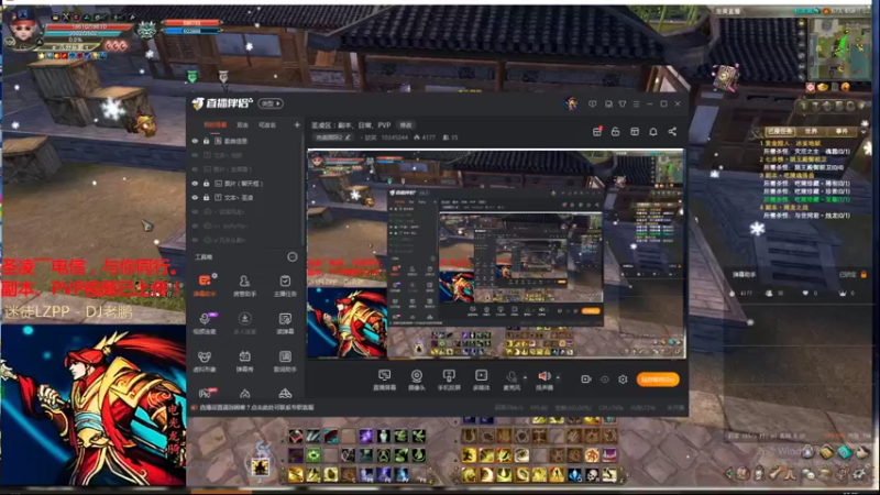 【2021-12-25 18点场】丶談笑：圣凌区：副本、日常、PVP