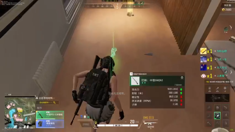 【2021-12-25 11点场】岚岚阿owo：岚岚：有车位可上车