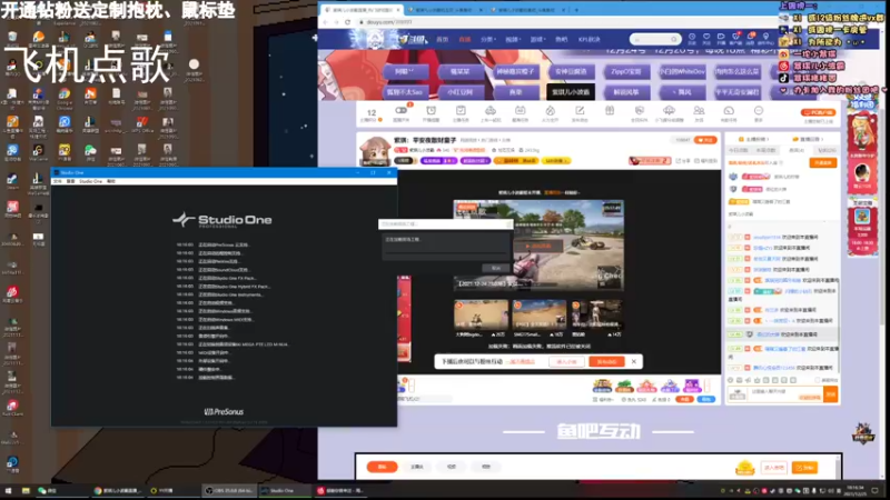 【2021-12-25 18点场】紫琪儿小波霸：紫琪：圣诞节限定开播！！！