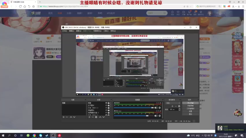 【2021-12-25 15点场】程可爱keai：提前祝大家元旦快乐！