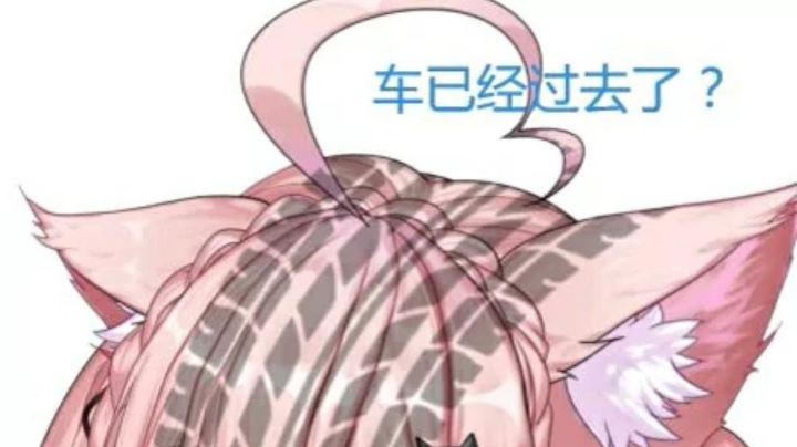 离谱