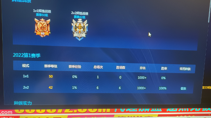 打打魔兽争霸