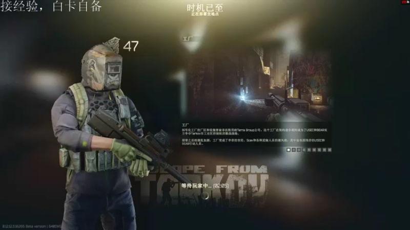 【2021-12-24 12点场】薛老湿1：这个游戏叫狂扁小朋友2